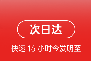 广州航空邮寄航空货运 航空货运