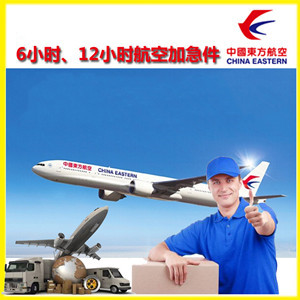 广州航空邮寄公司谈空运的四大作用是什么